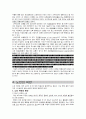 PBL 임상종합평가 26페이지