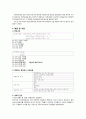 PBL 임상종합평가 30페이지