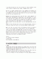 PBL 임상종합평가 33페이지