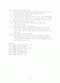 아동 통증 10페이지