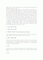 [여성정치참여][정치참여][여성정치참여 필요성][여성정치참여 역사][여성정치참여 현황][여성정치참여 증진 방안]여성정치참여의 필요성, 여성정치참여의 역사, 여성정치참여의 현황, 여성정치참여의 증진 방안 7페이지
