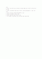 [여성정치참여][정치참여][여성정치참여 필요성][여성정치참여 역사][여성정치참여 현황][여성정치참여 증진 방안]여성정치참여의 필요성, 여성정치참여의 역사, 여성정치참여의 현황, 여성정치참여의 증진 방안 11페이지