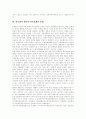 [언론법][언론법 제정][언론법제 유형][언론에 의한 피해][언론법 문제점][언론에 대한 정책 과제]언론법의 제정, 언론법의 개념, 언론법제의 유형, 언론에 의한 피해, 언론법의 문제점, 언론에 대한 정책 과제 분석 3페이지