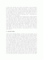 [언론법][언론법 제정][언론법제 유형][언론에 의한 피해][언론법 문제점][언론에 대한 정책 과제]언론법의 제정, 언론법의 개념, 언론법제의 유형, 언론에 의한 피해, 언론법의 문제점, 언론에 대한 정책 과제 분석 6페이지
