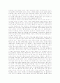 [언론법][언론법 제정][언론법제 유형][언론에 의한 피해][언론법 문제점][언론에 대한 정책 과제]언론법의 제정, 언론법의 개념, 언론법제의 유형, 언론에 의한 피해, 언론법의 문제점, 언론에 대한 정책 과제 분석 9페이지