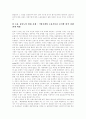 [언론법][언론법 제정][언론법제 유형][언론에 의한 피해][언론법 문제점][언론에 대한 정책 과제]언론법의 제정, 언론법의 개념, 언론법제의 유형, 언론에 의한 피해, 언론법의 문제점, 언론에 대한 정책 과제 분석 10페이지