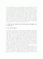 [언론법][언론법 제정][언론법제 유형][언론에 의한 피해][언론법 문제점][언론에 대한 정책 과제]언론법의 제정, 언론법의 개념, 언론법제의 유형, 언론에 의한 피해, 언론법의 문제점, 언론에 대한 정책 과제 분석 14페이지