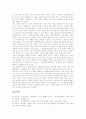 [언론법][언론법 제정][언론법제 유형][언론에 의한 피해][언론법 문제점][언론에 대한 정책 과제]언론법의 제정, 언론법의 개념, 언론법제의 유형, 언론에 의한 피해, 언론법의 문제점, 언론에 대한 정책 과제 분석 16페이지
