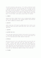 [심폐소생술][CPR][심폐소생술(CPR) 목적][심폐소생술(CPR) 종류][심폐소생술(CPR) 방법]심폐소생술(CPR)의 역사, 심폐소생술(CPR)의 목적과 심폐소생술(CPR)의 종류 및 심폐소생술(CPR)의 방법 분석 6페이지