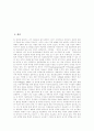 [언론][언론보도][언론매체][언론 이중성][언론 문화적 기능][언론 현실][언론 문제점]언론의 이념, 언론의 이중성, 언론의 문화적 기능, 언론의 경제보도 기능, 언론의 현실, 언론의 문제점, 언론에 관한 제언 고찰 2페이지