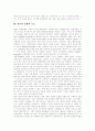 [언론][언론보도][언론매체][언론 이중성][언론 문화적 기능][언론 현실][언론 문제점]언론의 이념, 언론의 이중성, 언론의 문화적 기능, 언론의 경제보도 기능, 언론의 현실, 언론의 문제점, 언론에 관한 제언 고찰 4페이지