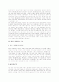 [언론][언론보도][언론매체][언론 이중성][언론 문화적 기능][언론 현실][언론 문제점]언론의 이념, 언론의 이중성, 언론의 문화적 기능, 언론의 경제보도 기능, 언론의 현실, 언론의 문제점, 언론에 관한 제언 고찰 5페이지