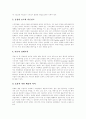 [언론][언론보도][언론매체][언론 이중성][언론 문화적 기능][언론 현실][언론 문제점]언론의 이념, 언론의 이중성, 언론의 문화적 기능, 언론의 경제보도 기능, 언론의 현실, 언론의 문제점, 언론에 관한 제언 고찰 6페이지