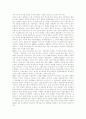 [언론][언론보도][언론매체][언론 이중성][언론 문화적 기능][언론 현실][언론 문제점]언론의 이념, 언론의 이중성, 언론의 문화적 기능, 언론의 경제보도 기능, 언론의 현실, 언론의 문제점, 언론에 관한 제언 고찰 8페이지