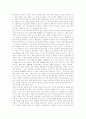[언론][언론보도][언론매체][언론 이중성][언론 문화적 기능][언론 현실][언론 문제점]언론의 이념, 언론의 이중성, 언론의 문화적 기능, 언론의 경제보도 기능, 언론의 현실, 언론의 문제점, 언론에 관한 제언 고찰 10페이지