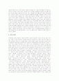 [의약분업][의약분업 과정][선진국 의약분업 사례][의약분업 보완 방향][의약분업 개선 방안]의약분업 목적, 의약분업 과정, 의약분업 추진 실태, 선진국 의약분업 사례, 의약분업 보완 방향, 의약분업 개선 방안 10페이지