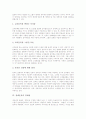 [정체성][정체감][재일교포][모성][한인][인종][언론]재일교포의 정체성, 중앙아시아 한인의 정체성, 모성 정체성, 한국 트로트의 정체성, 온라인상의 인종 정체성, 장애운동의 정체성, 언론 정체성, 국민적 정체성 7페이지