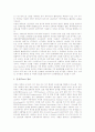 [전자책][전자출판][e-book][e북][이북][디지털도서][전자도서]전자책(전자출판, e-book)의 제작, 전자책(전자출판, e-book) 장점, 전자책(전자출판, e-book) 현황, 향후 전자책(전자출판, e-book) 발전 과제 분석 3페이지