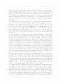 [전자책][전자출판][e-book][e북][이북][디지털도서][전자도서]전자책(전자출판, e-book)의 제작, 전자책(전자출판, e-book) 장점, 전자책(전자출판, e-book) 현황, 향후 전자책(전자출판, e-book) 발전 과제 분석 8페이지