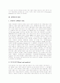 [정책평가 기준][정책평가 방법][사회복지정책 평가][부패방지정책 평가][주택정책 평가]정책평가의 기준과 정책평가의 방법 및 사회복지정책의 평가, 부패방지정책의 평가, 주택정책의 평가 분석 6페이지