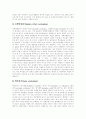 [정책평가 기준][정책평가 방법][사회복지정책 평가][부패방지정책 평가][주택정책 평가]정책평가의 기준과 정책평가의 방법 및 사회복지정책의 평가, 부패방지정책의 평가, 주택정책의 평가 분석 8페이지
