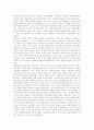 [정책평가 기준][정책평가 방법][사회복지정책 평가][부패방지정책 평가][주택정책 평가]정책평가의 기준과 정책평가의 방법 및 사회복지정책의 평가, 부패방지정책의 평가, 주택정책의 평가 분석 15페이지