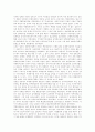 [정책평가 기준][정책평가 방법][사회복지정책 평가][부패방지정책 평가][주택정책 평가]정책평가의 기준과 정책평가의 방법 및 사회복지정책의 평가, 부패방지정책의 평가, 주택정책의 평가 분석 16페이지