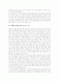 [정책평가 기준][정책평가 방법][사회복지정책 평가][부패방지정책 평가][주택정책 평가]정책평가의 기준과 정책평가의 방법 및 사회복지정책의 평가, 부패방지정책의 평가, 주택정책의 평가 분석 19페이지