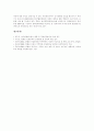 [컨벤션][컨벤션산업][컨벤션센터][국제회의][전시회]컨벤션산업의 중요성, 컨벤션산업의 구성, 컨벤션산업의 구조, 컨벤션산업의 파급효과, 컨벤션산업의 현황, 컨벤션산업의 문제점, 컨벤션산업 관련 제언 고찰 7페이지