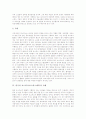 [호스피스][호스피스제도][간호][노인복지]한국 호스피스(호스피스제도)의 역사, 국내외 호스피스(호스피스제도)의 동향, 외국의 호스피스(호스피스제도) 사례, 향후 호스피스(호스피스제도)의 활성화 과제 분석 4페이지