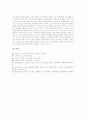 [호스피스][호스피스제도][간호][노인복지]한국 호스피스(호스피스제도)의 역사, 국내외 호스피스(호스피스제도)의 동향, 외국의 호스피스(호스피스제도) 사례, 향후 호스피스(호스피스제도)의 활성화 과제 분석 6페이지