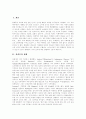 [플라톤][플라톤사상][이데아][교육계획][파이돈][고전적 모델][현대적 모델]플라톤의 생애, 플라톤의 사상, 플라톤의 이데아, 플라톤의 교육계획, 플라톤의 파이돈, 플라톤의 고전적 모델, 플라톤의 현대적 모델 2페이지