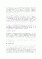 [플라톤][플라톤사상][이데아][교육계획][파이돈][고전적 모델][현대적 모델]플라톤의 생애, 플라톤의 사상, 플라톤의 이데아, 플라톤의 교육계획, 플라톤의 파이돈, 플라톤의 고전적 모델, 플라톤의 현대적 모델 4페이지