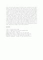 [플라톤][플라톤사상][이데아][교육계획][파이돈][고전적 모델][현대적 모델]플라톤의 생애, 플라톤의 사상, 플라톤의 이데아, 플라톤의 교육계획, 플라톤의 파이돈, 플라톤의 고전적 모델, 플라톤의 현대적 모델 9페이지