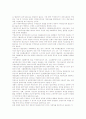 무역실무 레포트 우리나라 무역의 수출입 절차... 국제무역 쪽에 많은 도움 되리라 생각됩니다. 10페이지