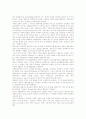 무역실무 레포트 우리나라 무역의 수출입 절차... 국제무역 쪽에 많은 도움 되리라 생각됩니다. 12페이지
