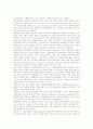 무역실무 레포트 우리나라 무역의 수출입 절차... 국제무역 쪽에 많은 도움 되리라 생각됩니다. 15페이지