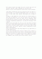 무역실무 레포트 우리나라 무역의 수출입 절차... 국제무역 쪽에 많은 도움 되리라 생각됩니다. 24페이지