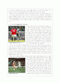 문화교류의 실재 : 축구를 중심으로 7페이지