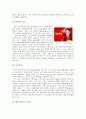 일본 드라마 5페이지