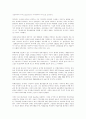성장위주의 주식으로갈것인가 가치위주의 주식으로 갈것인가 1페이지