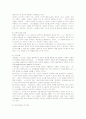 [언론자유론]우리나라 텔레비젼 뉴스 방송보도의 실태와 발전방안  6페이지
