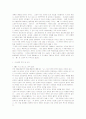 [언론자유론]우리나라 텔레비젼 뉴스 방송보도의 실태와 발전방안  12페이지