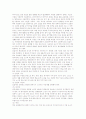 주거공간 디자인의 이해 13페이지