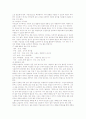 주거공간 디자인의 이해 19페이지