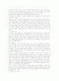 주거공간 디자인의 이해 22페이지