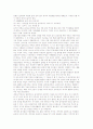 주거공간 디자인의 이해 25페이지