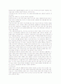 주거공간 디자인의 이해 27페이지