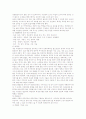 주거공간 디자인의 이해 29페이지