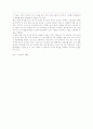 [언어의 이해] 유머글 5편의 감상문 5페이지